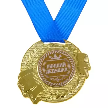 Медаль