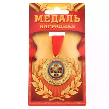 Медаль