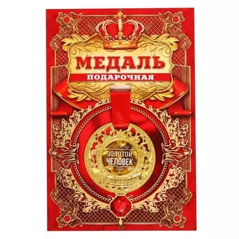 Медаль царская