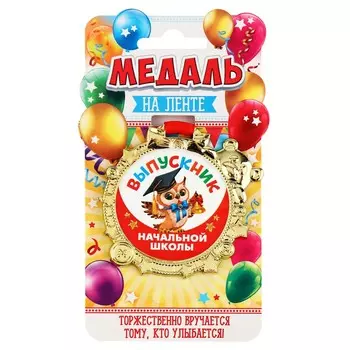 Медаль детская