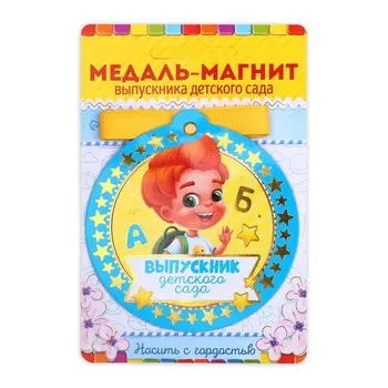 Медаль-магнит на ленте