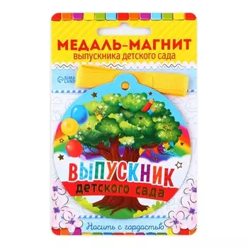 Медаль-магнит на ленте