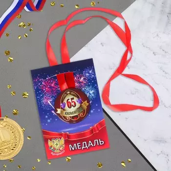 Медаль на ленте