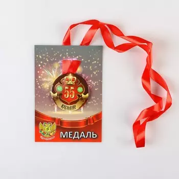 Медаль на ленте