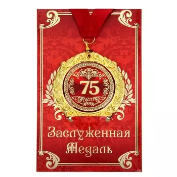 Медаль на открытке