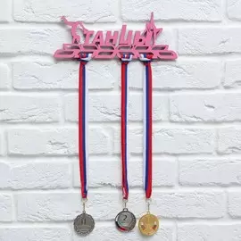 Медальница