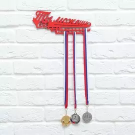 Медальница