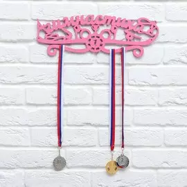 Медальница