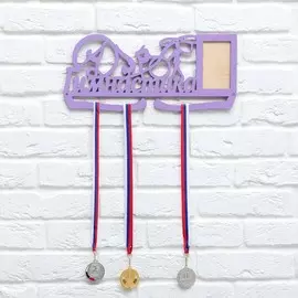 Медальница