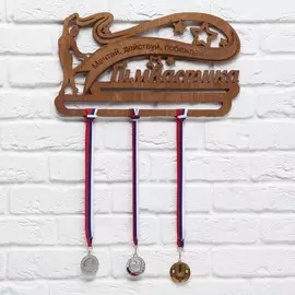 Медальница