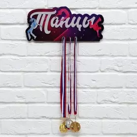 Медальница