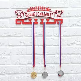 Медальница двухслойная