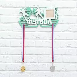 Медальница двухслойная