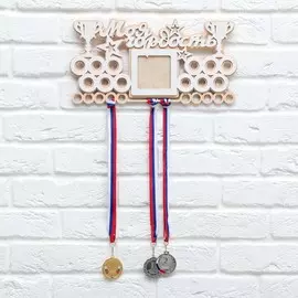 Медальница двухслойная