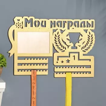 Медальница с фото