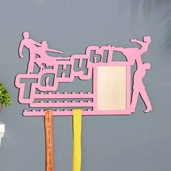 Медальница с фото