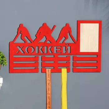 Медальница с фото