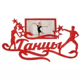 Медальница с фоторамкой