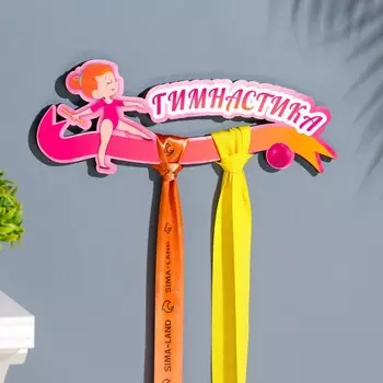 Медальница с наклейкой