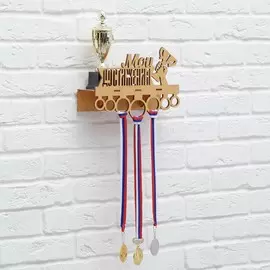 Медальница с полкой