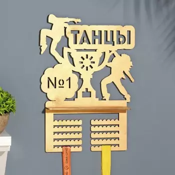 Медальница с полкой