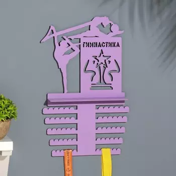 Медальница с полкой