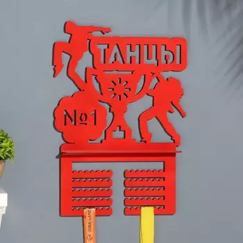 Медальница с полкой