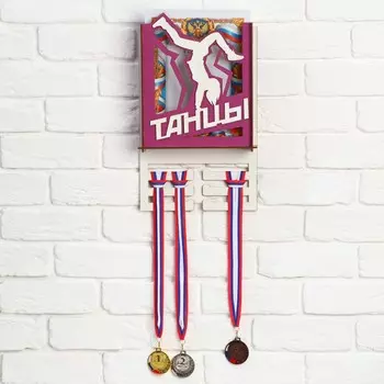 Медальница с ящиком