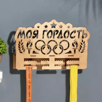 Медальницы с полкой