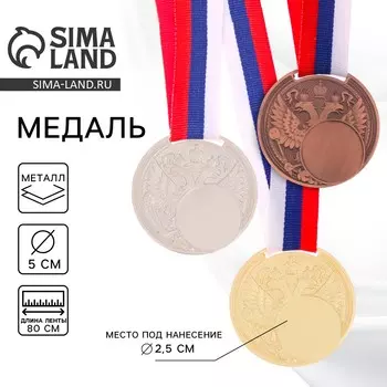 Медаль под нанесение бронза