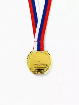Медаль призовая 037, d= 3,5 см. 1 место. цвет золото. с лентой