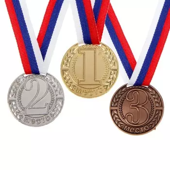 Медаль призовая 043 диам 4 см. 1 место. цвет зол. с лентой