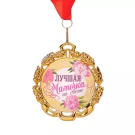 Медаль с лентой