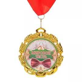 Медаль с лентой