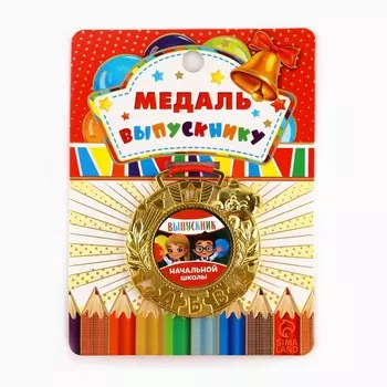 Медаль школьная на выпускной