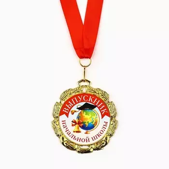 Медаль школьная на выпускной
