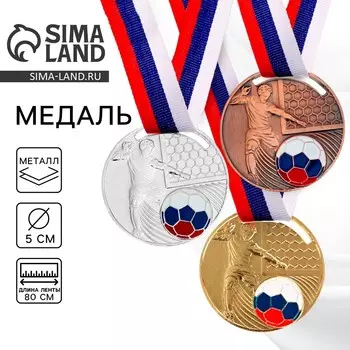 Медаль золото