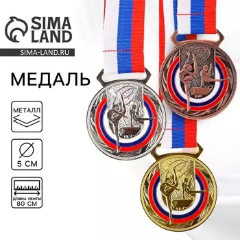 Медаль тематическая серебро