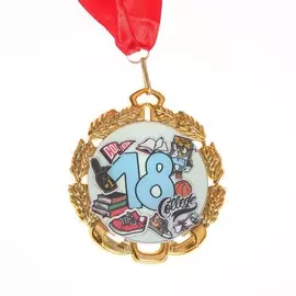 Медаль юбилейная с лентой