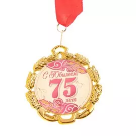 Медаль юбилейная с лентой