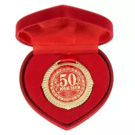 Медаль в бархатной коробке