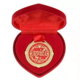 Медаль в бархатной коробке