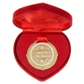 Медаль свадебная в бархатной коробке