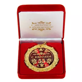 Медаль в бархатной коробке