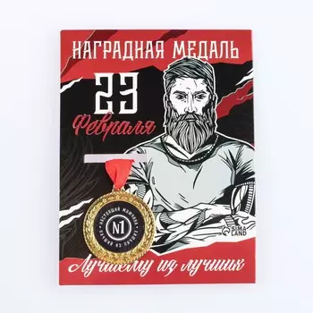 Медаль военная серия