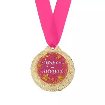 Медаль женская