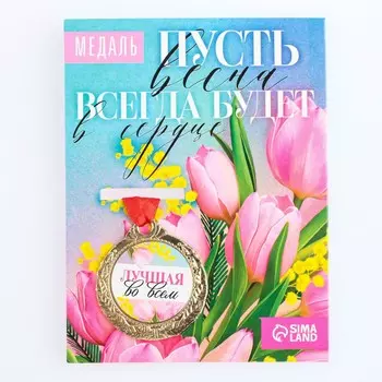 Медаль женская