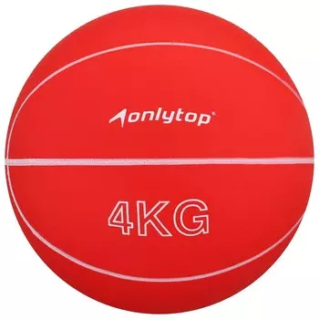 Медицинбол onlytop, 4 кг, цвет красный