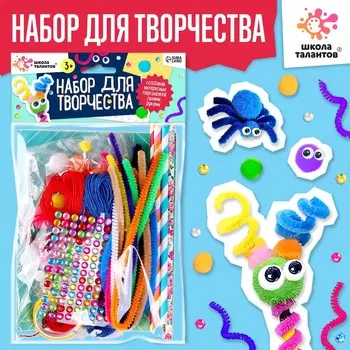 Набор для творчества