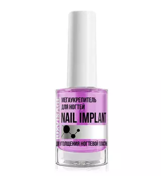 Мегаукрепитель для ногтей LUXVISAGE